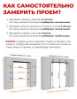 Входная дверь Гелиос ФЛ-10 Белый матовый AGAT